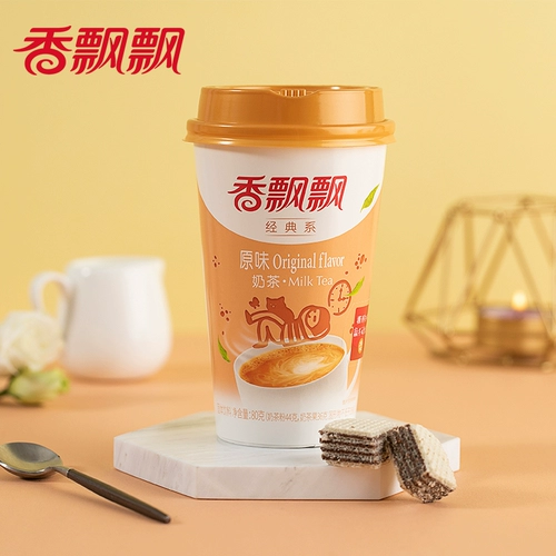 Xiangpiao du Milk Tea 3 последовательные чашки 7 стаканов оригинальной конфигурации вкусового вкуса красной фасоли.