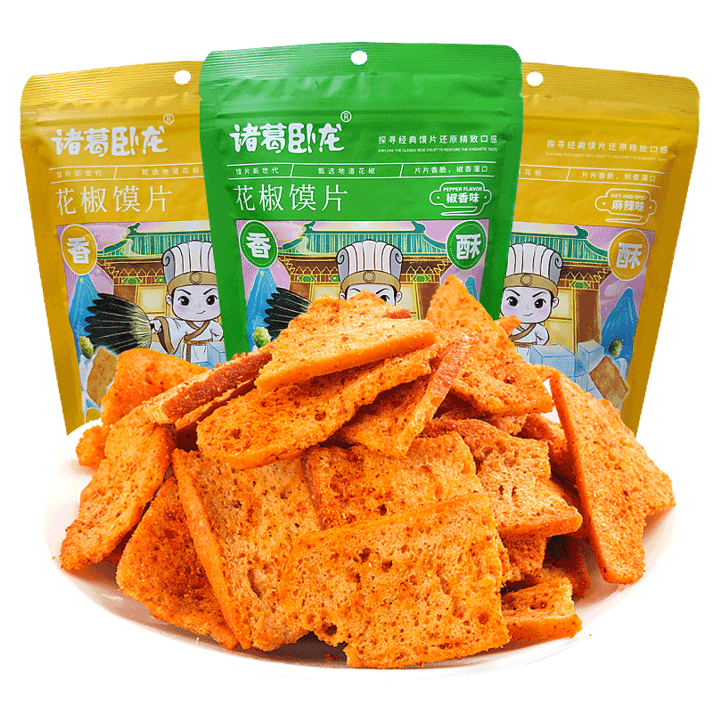 诸葛卧龙 Перцы ручной работы, 128G*5 мешков, сухой горшок, булочки на гриле на бахане, пряная закуски для отдыха
