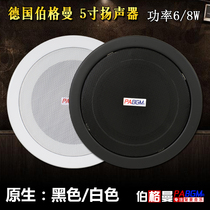 5 inch ceiling suction trumpeter hoisting speaker black white 150mm 8W ceiling sound
