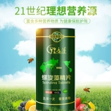 Натуральная жестяная коробка из провинции Юньнань, 400 грамм, 1600 штук