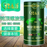 Натуральная жестяная коробка из провинции Юньнань, 400 грамм, 1600 штук