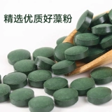 Юньнан Ченхай озеро натуральная спираль на таблетках конфета искренняя морская морская морская эссенция 250g 2 коробки 1 коробка/1000 штук