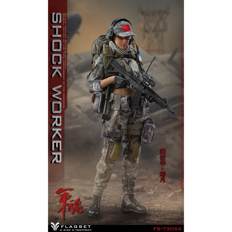 In Stock Flagset 1/6 Military Soul Series Assault Trooper Que Yue Female Squad Member # Fs-73052