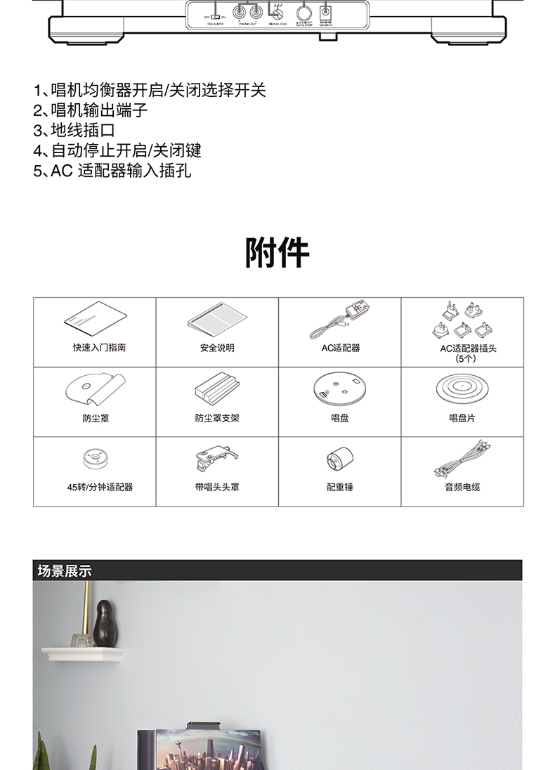 đầu đĩa than giả cổ Máy ghi âm vinyl Denon / Denon DP-450USB máy ghi âm máy ghi âm retro hiện đại máy ghi âm cũ - Máy hát 	bán đầu đĩa than loa kèn