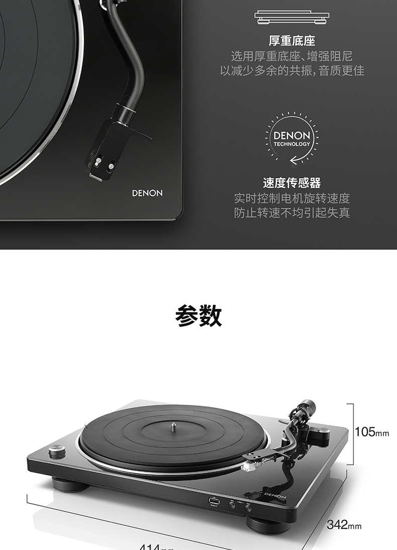 Máy ghi âm vinyl Denon / Denon DP-450USB máy ghi âm máy ghi âm retro hiện đại máy ghi âm cũ - Máy hát mâm đĩa than technics