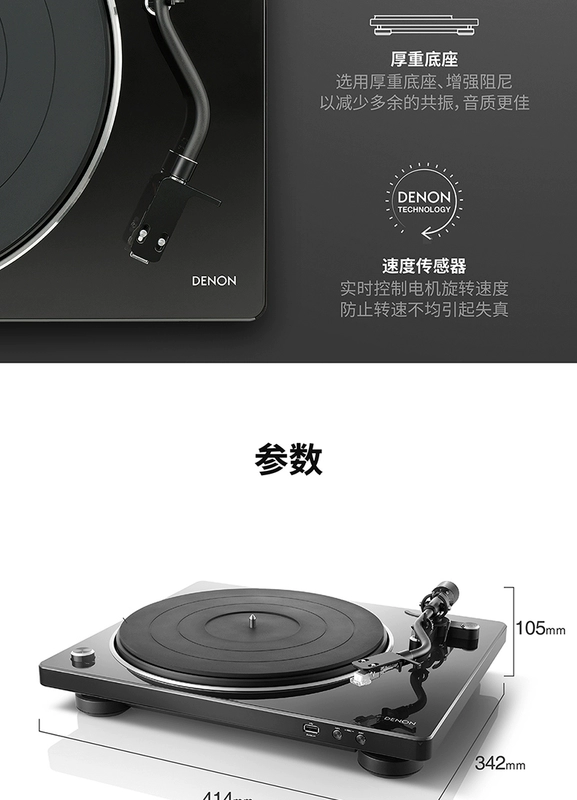 Máy ghi âm vinyl Denon / Denon DP-450USB máy ghi âm máy ghi âm retro hiện đại máy ghi âm cũ - Máy hát 	mua máy nghe nhạc đĩa than	