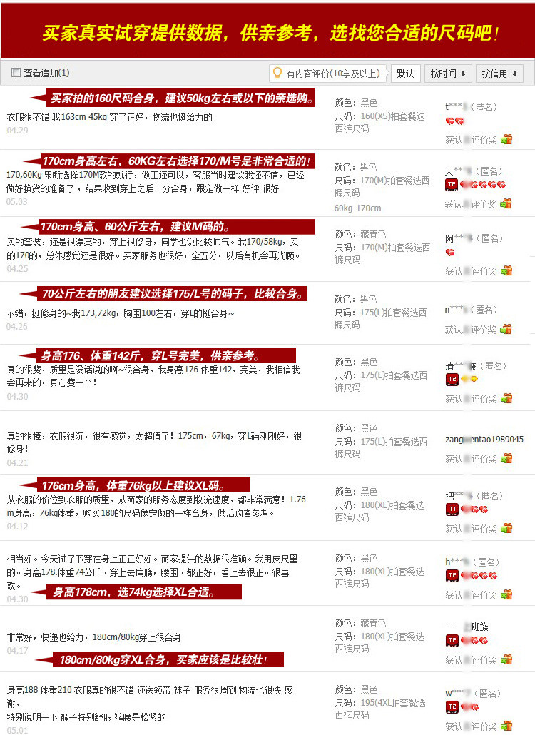 Costume homme en polyester pour hiver - Ref 1562767 Image 7