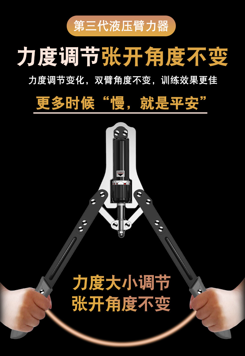 弗洛特 安全微反弹 液压臂力器 力度10kg-150kg可调 图7