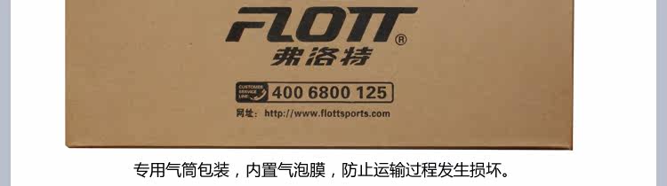 Pompe à vélo FLOTT - Ref 2388830 Image 34