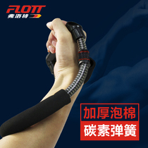 Flott Wrist strength device Wrist strength training device Sporting goods Fitness equipment Non-slip non-slip grip strength device
