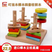 Four sets of pillar building blocks Four pillar set of building blocks Disassembled set of pillar building blocks Matching set of pillar building blocks