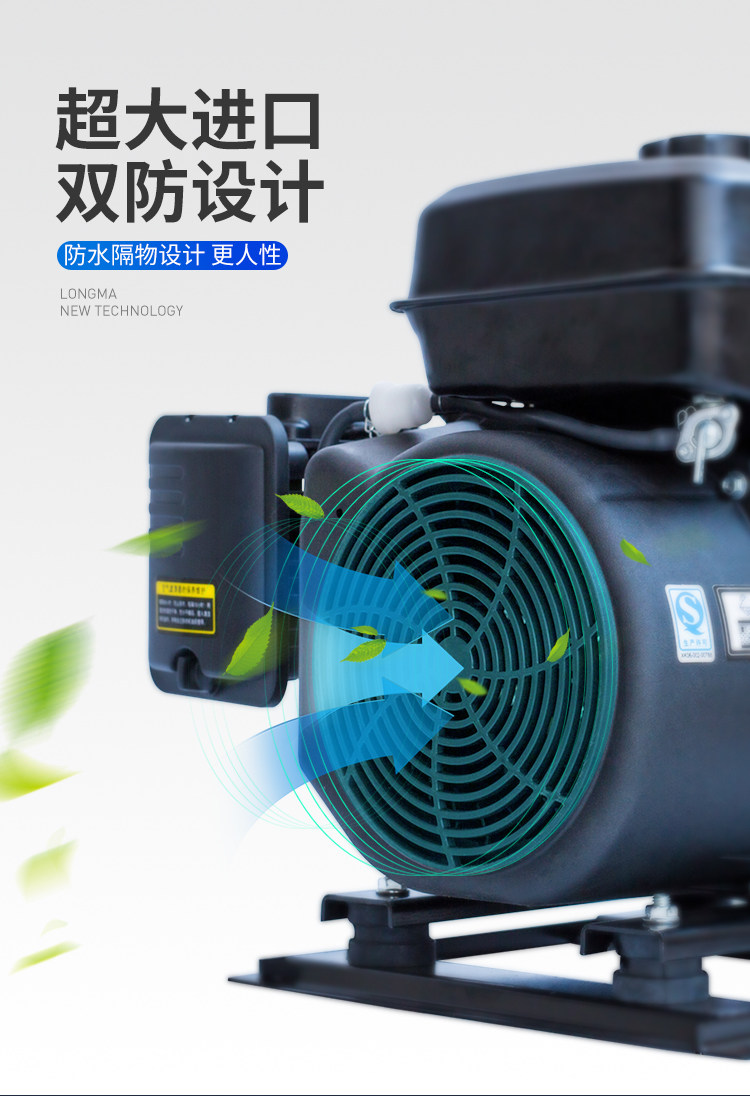Electric vehicle range extender 48V battery car 60V72 volt variable frequency tricycle four-wheel battery car generator