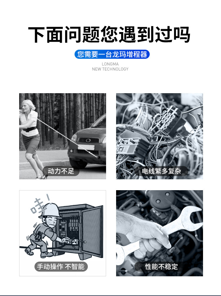 Electric vehicle range extender 48V battery car 60V72 volt variable frequency tricycle four-wheel battery car generator