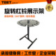 Rotating Barbell Display Rack Gym Personal Training Studio Barbell Storage Rack Short Barbell Placement Rack