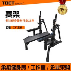 Powerlifting Rack, Bench Press Rack, Commercial and Home Use Squat Rack, Fitness Adjustable Push-Up Rack, Barbell Bench Press Training Rack