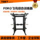 Commercial Multi-Functional Birdcage Rack Cross-Over Chest Press Machine, Dual-Arm Machine, Multi-Functional Squat Rack Fitness Equipment