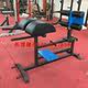 Adjustable Roman Bench Roman Chair Goat Lift Ghd Abdominal Trainer Rogue Roman Bench