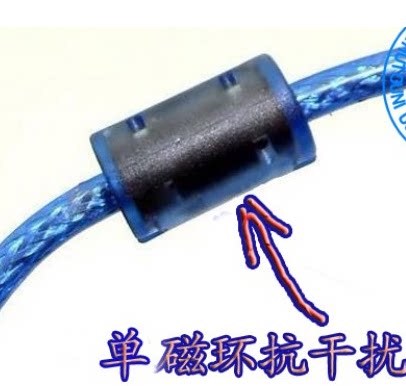 Câble extension USB - Ref 438127 Image 8