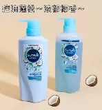 Speat Fast Hair ~ Thailand Sunsilk xia shilian coconut milk Milk Shampooder кондиционер PP То же самое O'ER