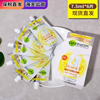 Осветляющая сыворотка содержит никотиновую кислоту, Таиланд, 45 мл, витамин C, осветляет кожу