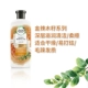 Шампунь для семян ikalujin moringa