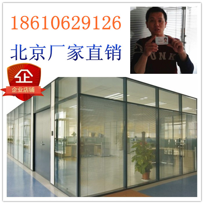 Factory direct high partition office double-layer tempered glass indoor aluminum alloy louver soundproof screen partition wall