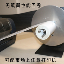 Label rewinder machine winding paper Bar Code paper self-adhesive clothing washing mark two-way roll marking machine speed regulation tag