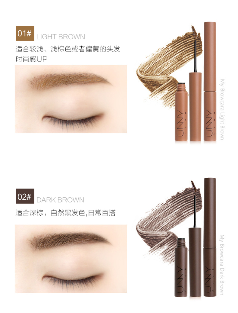 Hàn Quốc chính hãng unny lông mày nhuộm bút chì lông mày không thấm nước và mồ hôi không đánh dấu tự nhiên lâu dài không nở lông mày bột từ chì kẻ mày cho người mới bắt đầu