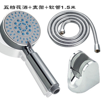 Bathroom MULTIFUNCTION SHOWER NOZZLE HAND SPRAY QUALITY PLATED FIVE-GEAR SPRAY SILICONE RAIN SHOWER SUPER STRONG HOLDING RESISTANT TO FALL