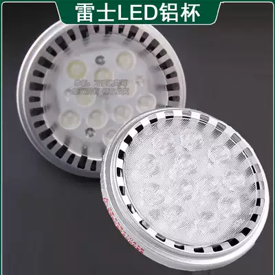 NVC Lighting LED aluminum cup 10W 12W 15W 20W QR111A B C QR111D QR111E