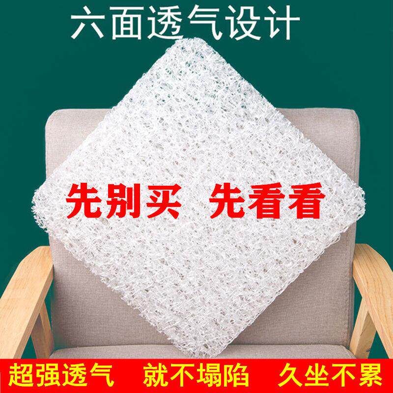 Pineapple Japan 4D Air Fiber Fan Fart Cushion Chair Cushion Chair Cushion Office Sedentary Breathable Cushion Student