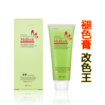 Fade Cream Bleachers BACK BLACK OIL DYE Hair Color Treasure Trove Powder Dye Hair Salon Hair Salon Hair Color King Hair White Agent Adrift