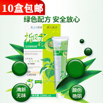 Mild plant hair dye Hair Cream Tea Blue black Not irritating finger Flower Cover White Hair Step In Place Dye Hair Cream