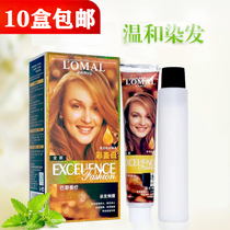Fragrant Aroma Dye Hair Color Hair Black Tide Color Hairdresser Plant Pop Color Ovens Hair Salon Rose Orange Purple Redness Hair Cream