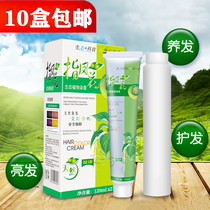 Mild Hair Dye finger Pineapple Hair Cream Hair Salted Hair Salon Hair Salon Hair Salon Hair Salon White Cover White Hair Dye Hair Cream 120mX2