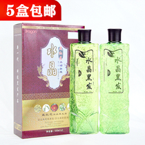 Five Beet Dye Hair Cream Clear Water Nonstick Scalp Plant Crystal Hair Dye Step In Place Cover White Hair Oiled Cream