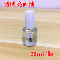 Transparent bright face oil three-dimensional heat shrink flower cherry blossom petals leaves surface brightening heat shrink sheet DIY color 20ml