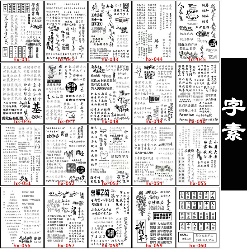 Rubber Chapter material text characteristic pattern A4 laser printing rubber chapter engraving drawings material wash the metal transfer printing