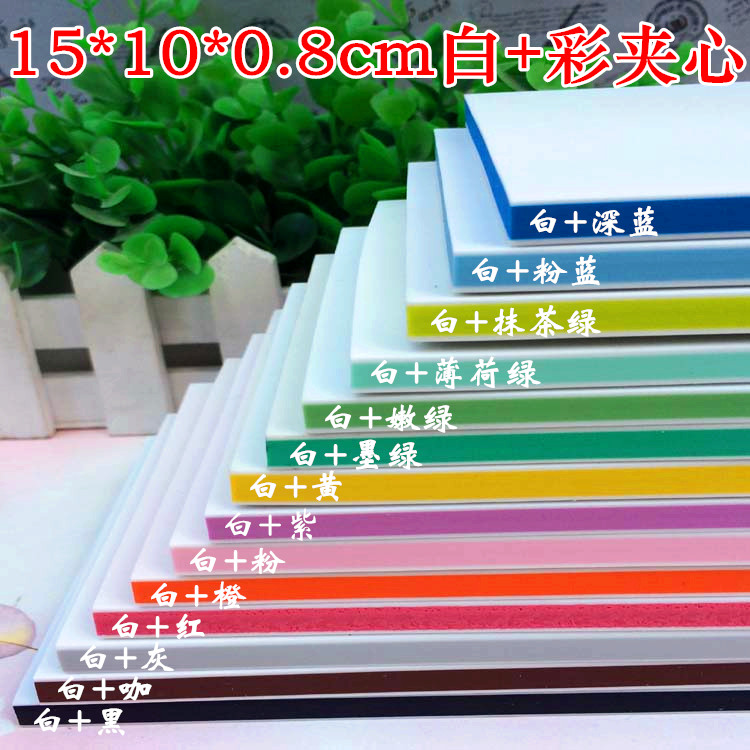 Mars Middle White Color Engraving Exclusive Rubber Brick Rubber Stamp Student Handmade Diy Material 15 * 10 * 0 8-Taobao