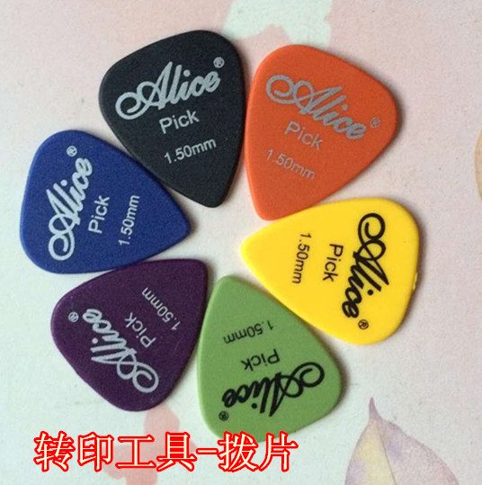 Rubber Stamp Transfer Aids Pick Guitar Pick 1 5mm