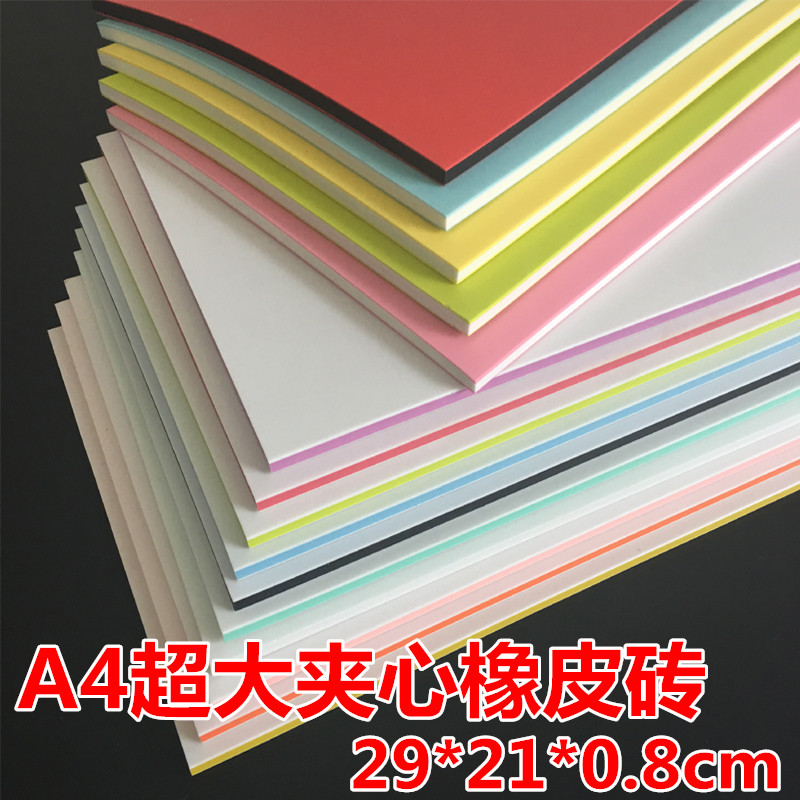 A4 extra-large sandwich engraving rubber brick 29x21x0 8cm handmade DIY rubber stamp engraving special ascended version