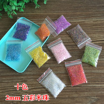 2mm colorful rice bead dazzling colorful perforated small beads 10 color DIY solid heat shrinking flakes matching handmade material