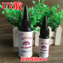 UV resin crystal glue drop UV Nail Lamp UV drop time gem heat shrink die drop glue