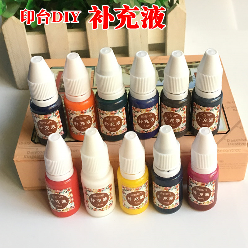 Rubber stamp printing pad DIY replenishment liquid can be self-colored printing pad plus ink color printing oil multi-color optional