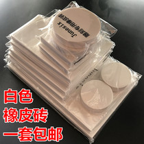 White DIY high-end carving rubber brick handmade stamp engraving rubber stamp material white brick set