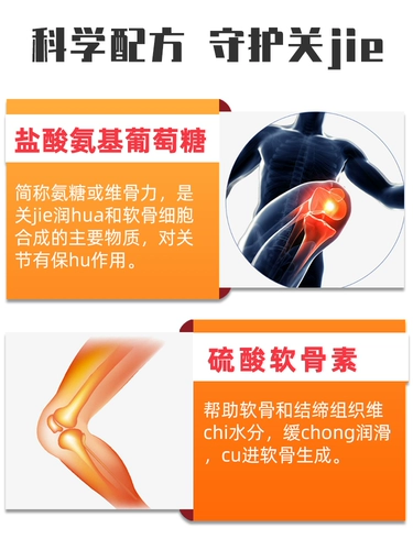 Spot связанный SCHIFF MOVEFERE AMINO GLUCOSE GLUCOSE GLUCOSE METL