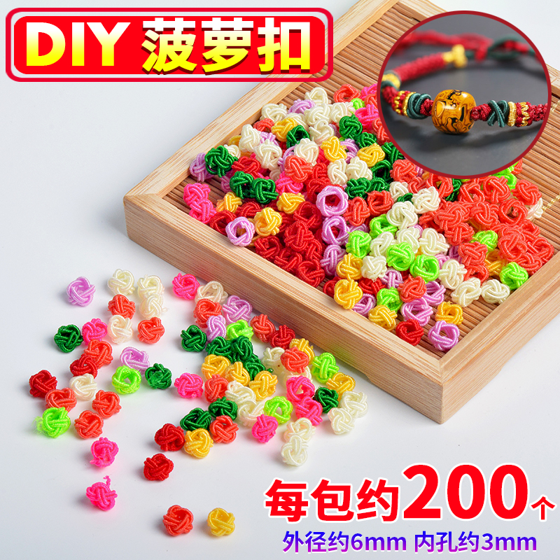 4 strands of buttons, small pineapples, handmade, woven hand rope, DIY jewelry accessories, necklace materials, complete colors