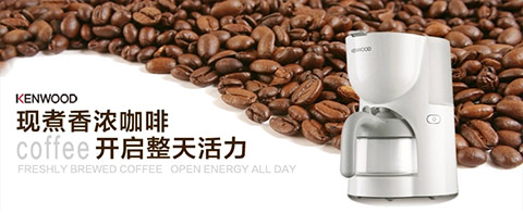 máy pha cà phê bear Máy pha cà phê Kenwood / Kaywood CM200 loại nhỏ giọt gia đình bán tự động ấm điện câm cung cấp đặc biệt - Máy pha cà phê bán máy pha cafe