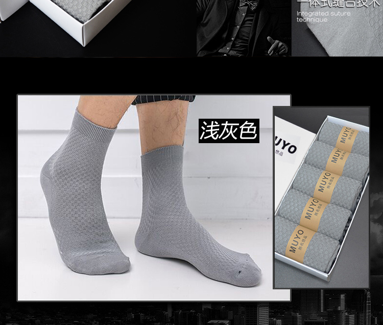 Quần tất nam yếu tố vớ cotton dài ống khử mùi mồ hôi Bốn mùa cotton mùa xuân và mùa thu mùa đông sợi tre trung bình dày tất bàn