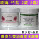 Artistry Orchid Bamboo Salt Brightening Massage Cream Whitening Hydrating Moisturizing Rose Body Massage Milk Body Mask ຮ້ານເສີມສວຍ